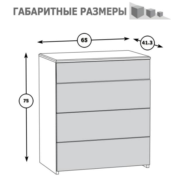 Комод Амели Моби 13.106 цвет шёлковый камень/бетон чикаго беж Комод Амели Моби 13.106 цвет шёлковый камень/бетон чикаго беж