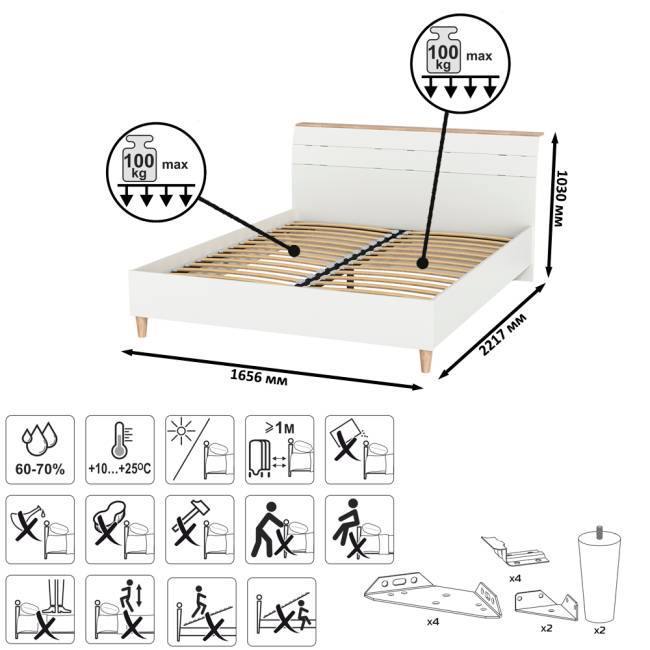 Кровать двуспальная Муссон 1600 с ортопедическим основанием и прикроватная тумба цвет белый/дуб эндгрейн элегантный