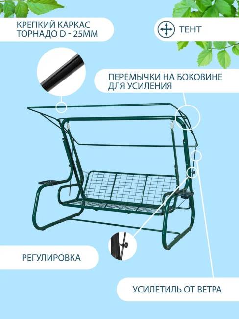 Садовые качели ТОРНАДО LUX шоколад Садовые качели ТОРНАДО LUX шоколад
