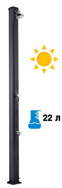 Душ солнечный Jolly S A 620 антрацит 165х150х2280 мм