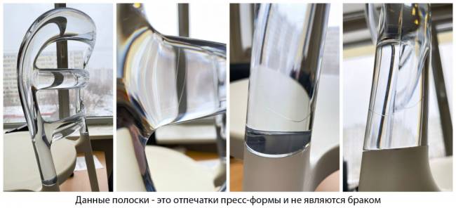 Стул пластиковый Miss Bibi белый, янтарный 420х500х850 мм Стул пластиковый Miss Bibi белый, янтарный 420х500х850 мм