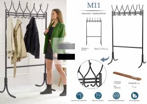 Вешалка напольная М 11 металлик Вешалка напольная М 11 металлик