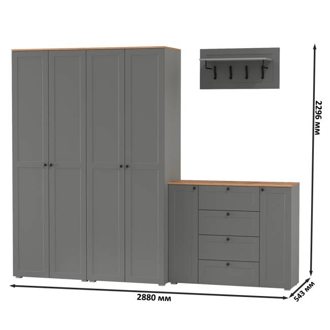 Комод четыре ящика с настенной вешалкой и двумя платяными шкафами Остин цвет серый графит/дуб крафт золотой