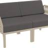 Диван пластиковый двухместный с подушками Portofino Lounge бежевый, темно-серый 1600х800х690 мм