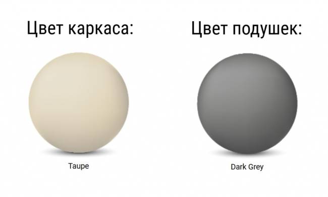 Диван пластиковый двухместный с подушками Portofino Lounge бежевый, темно-серый 1600х800х690 мм