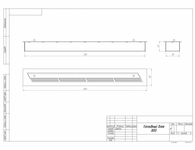 Топливный блок SteelHeat S-LINE 800