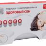 Подушка с эффектом памяти «ЗДОРОВЫЙ СОН» 30х50 см Подушка с эффектом памяти «ЗДОРОВЫЙ СОН» 30х50 см