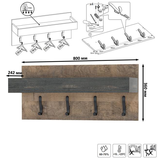 Большая прихожая Трувор № 210 цвет дуб гранж песочный/интра Большая прихожая Трувор № 210 цвет дуб гранж песочный/интра