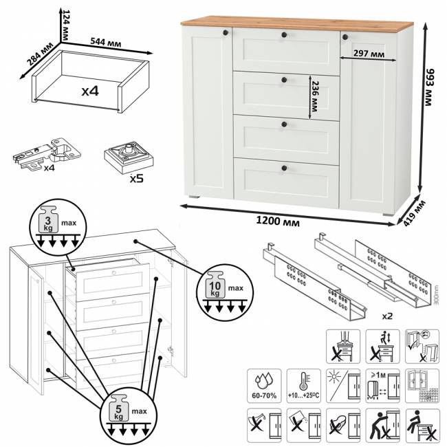 Большой комод две дверки четыре ящика с вешалкой с полкой и два шкаф-пенала Остин цвет белый шагрень/дуб крафт золотой Большой комод две дверки четыре ящика с вешалкой с полкой и два шкаф-пенала Остин цвет белый шагрень/дуб крафт золотой