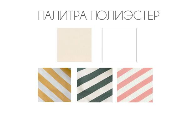 Зонт профессиональный 3х4 м Banana Plus бежевый 3000х4000 мм Зонт профессиональный 3х4 м Banana Plus бежевый 3000х4000 мм