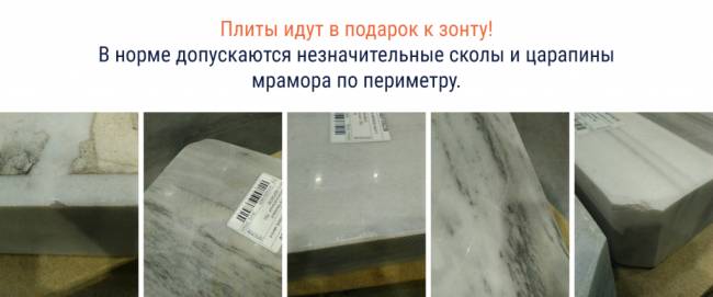 Зонт профессиональный 3х4 м Banana Plus бежевый 3000х4000 мм Зонт профессиональный 3х4 м Banana Plus бежевый 3000х4000 мм