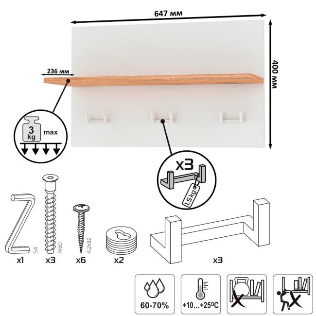 Широкая вешалка для верхней одежды с полкой Октава белый шагрень/дуб крафт золотой Широкая вешалка для верхней одежды с полкой Октава белый шагрень/дуб крафт золотой