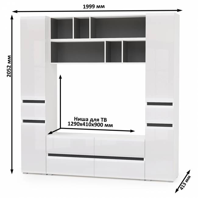 Сидней стенка для гостиной Комплектация № 40 цвет белый/чёрный/фасады МДФ белый глянец Сидней стенка для гостиной Комплектация № 40 цвет белый/чёрный/фасады МДФ белый глянец