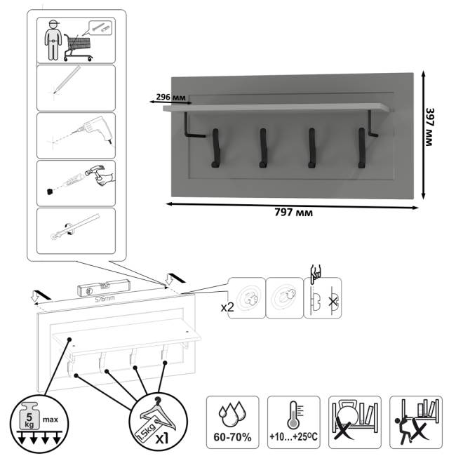 Комод четыре ящика и две дверки и вешалка для одежды Остин цвет серый графит/дуб крафт золотой