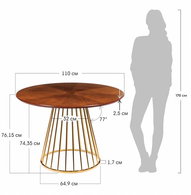 Стол Liverpool 110см, золотистые ножки Стол Liverpool 110см, золотистые ножки