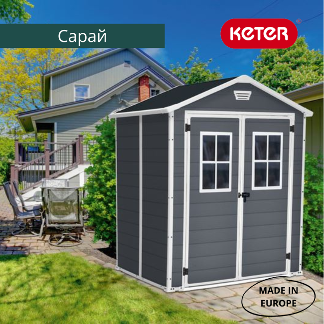 Сарай "Манор 6х5 TWF" (размеры 175 x 145 см) (два окна на фасаде)