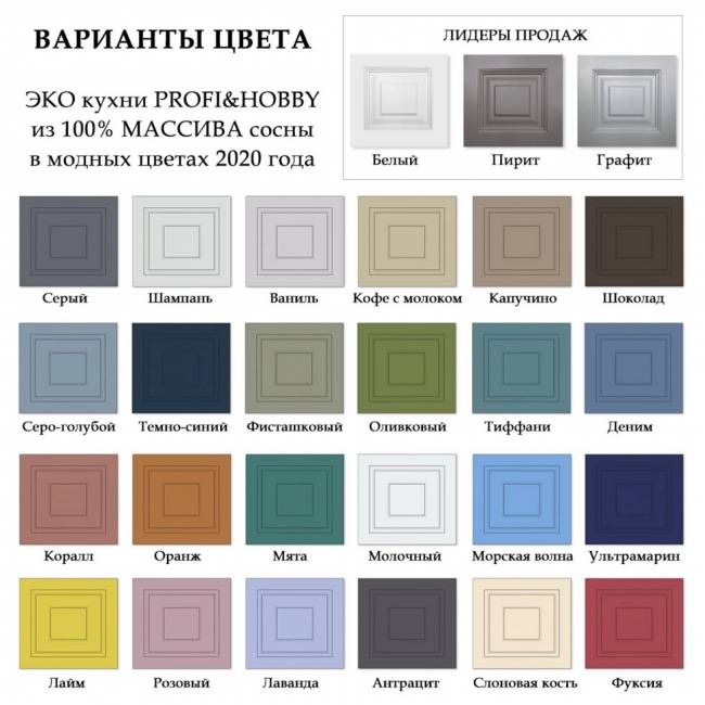 Тумба угловая Заверш 300 х 540 х 720 сосна, без покраски Тумба угловая Заверш 300 х 540 х 720 сосна, без покраски