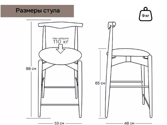 Стул Нобл полубарный серый, опора бук коричневый