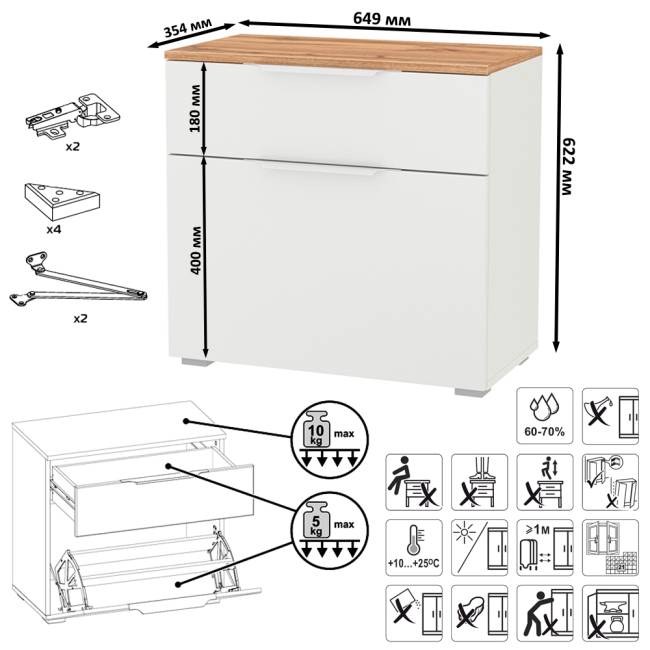 Обувница с пеналом для одежды и двумя вешалками Октава цвет белый шагрень/серый графит/дуб крафт золотой