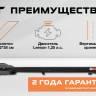 Беговая дорожка Titanium Life M5 Беговая дорожка Titanium Life M5