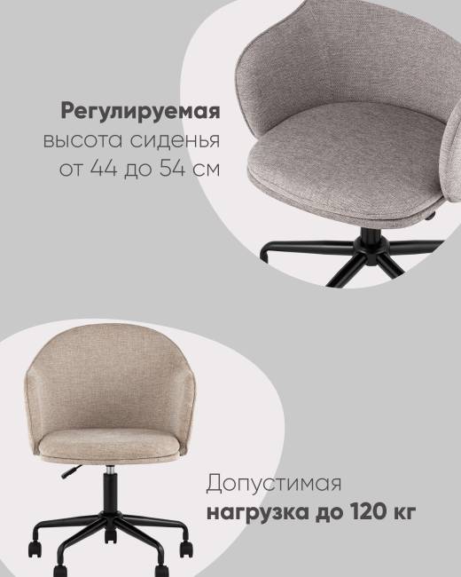 Стул офисный Echo темно-серый
