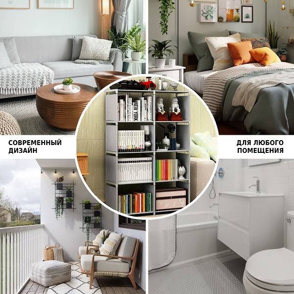 Стеллаж-трансформер для хранения Helex Home W-14