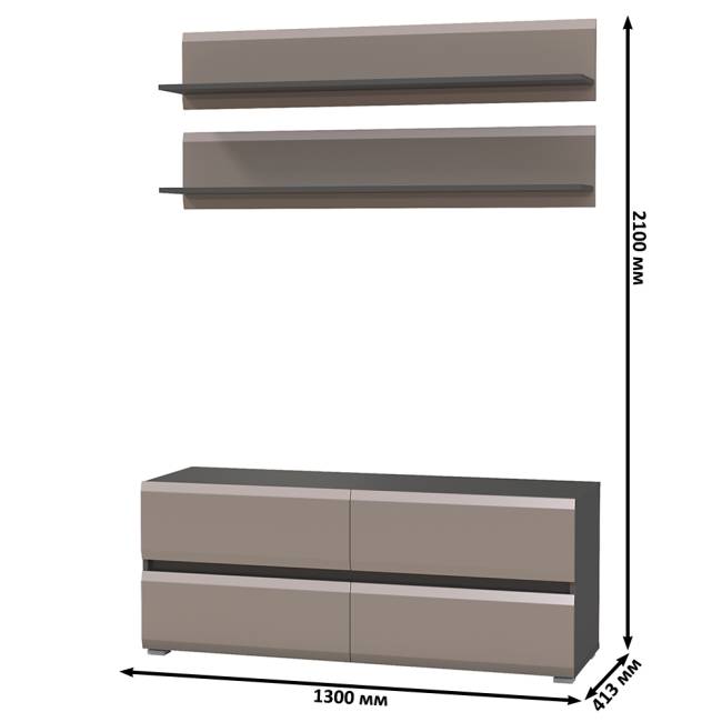 Две открытых полки Сидней и ТВ-тумба цвет антрацит/МДФ веллюто капучино Две открытых полки Сидней и ТВ-тумба цвет антрацит/МДФ веллюто капучино