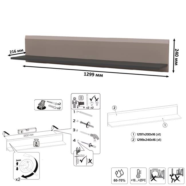 Две открытых полки Сидней и ТВ-тумба цвет антрацит/МДФ веллюто капучино Две открытых полки Сидней и ТВ-тумба цвет антрацит/МДФ веллюто капучино
