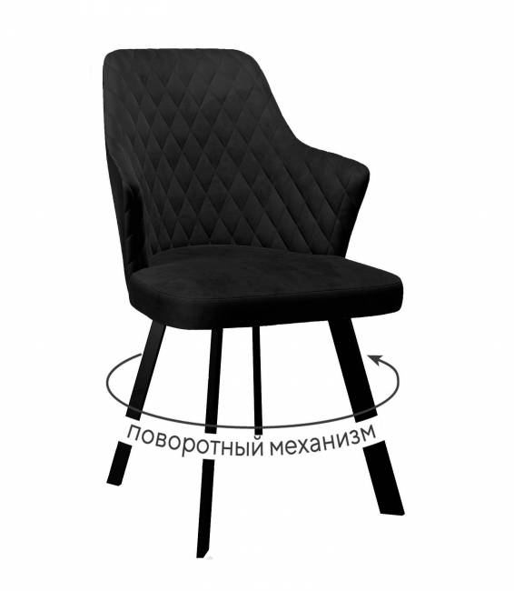 Стул DikLine 245 поворотный, К21 черный, ножки черные Стул DikLine 245 поворотный, К21 черный, ножки черные