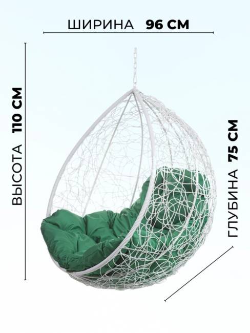 Подвесное кресло в виде капли "Tropica White BS" Зеленая подушка