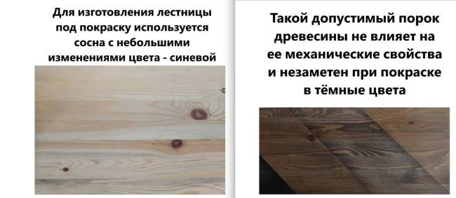 Деревянная лестница К-007м/28 под покраску Деревянная лестница К-007м/28 под покраску